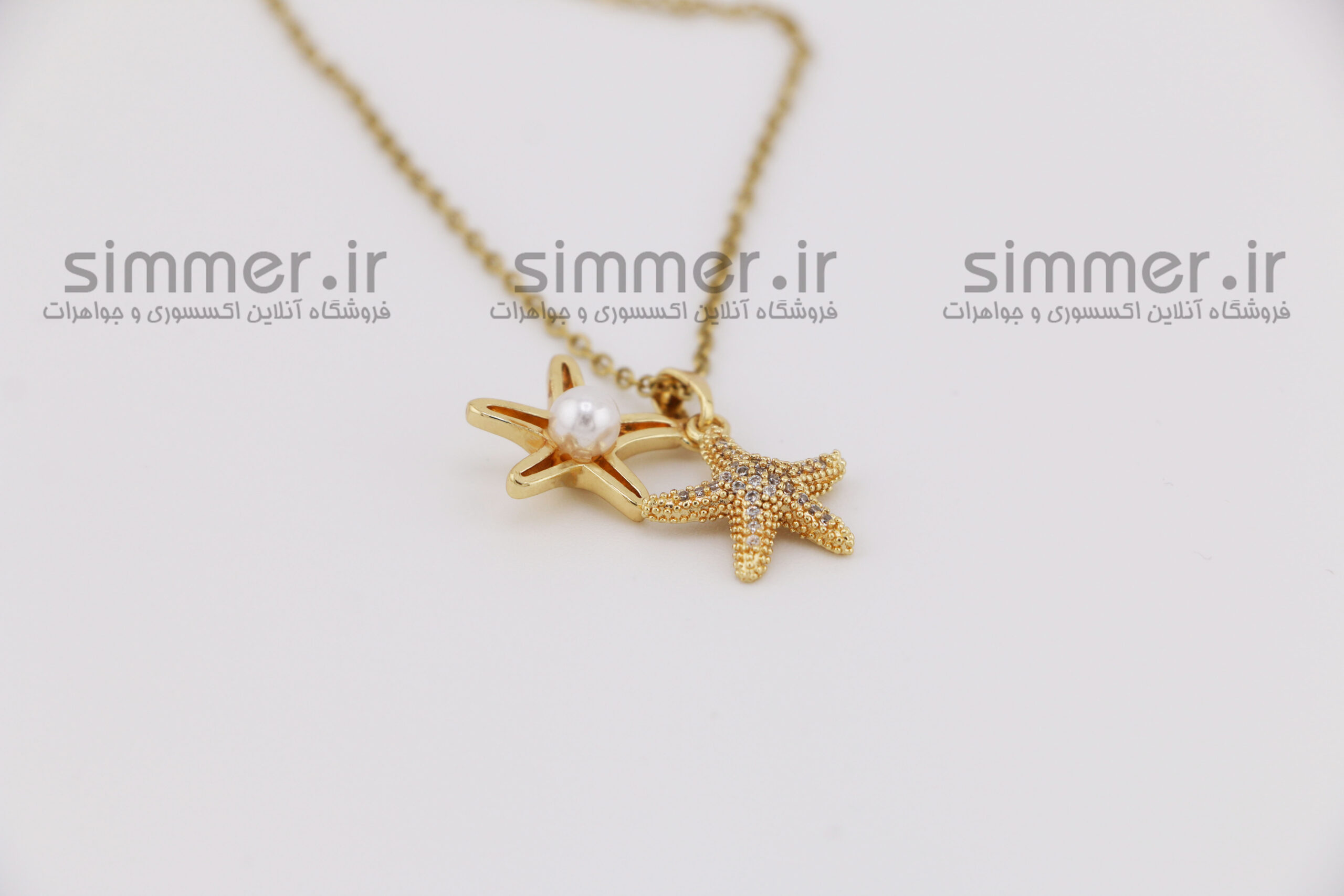 گردنبند ستاره دریایی و مروارید